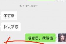 南宁淘宝兼职模特骗人(淘宝模特雇用兼职可靠吗)
