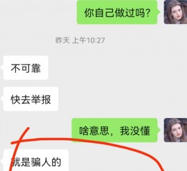 南宁淘宝兼职模特骗人(淘宝模特雇用兼职可靠吗)