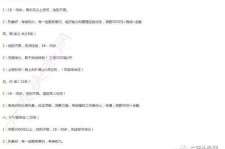 南宁大连伴游雇用(伴游办事雇用信息)