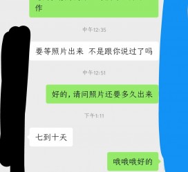 南宁兼职模特上当(北京兼职模特上当了)