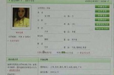 南宁中国伴游网app(中国伴游网络红人)