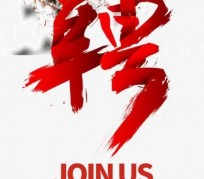 南宁武汉私人伴游招聘佳丽/模特2023.2月已更新(最新招聘资讯)
