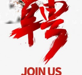 南宁武汉私人伴游招聘佳丽/模特2023.2月已更新(最新招聘资讯)