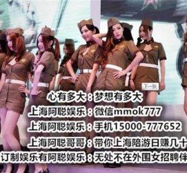 南宁伴游雇用圈套(伴游雇用圈套揭秘)