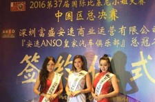 南宁比基尼小姐(比基尼小姐动漫妹子图片)
