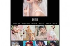 南宁模特兼职圈套(模特兼职圈套怎么样搜找证据)