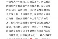 南宁商务伴游雇用圈套(商务伴游雇用圈套揭秘)