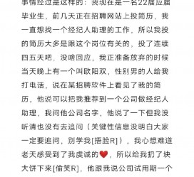 南宁商务伴游雇用圈套(商务伴游雇用圈套揭秘)
