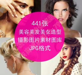 南宁发型模特能兼职几次(发型模特一次给几钱)