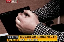 南宁上海伴游 卧底暗访美女＂伴游＂！价钱公开马上脱光光