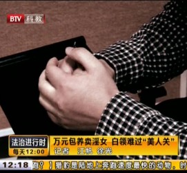 南宁上海伴游 卧底暗访美女＂伴游＂！价钱公开马上脱光光