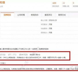 南宁上海有个伴游雇用文姐(上海私家伴游雇用包吃住)