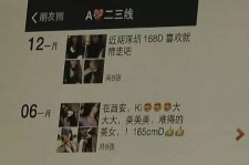 南宁夜场雇用伴游(北京夜场雇用伴游师傅)
