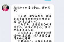 南宁赶集网上的模特兼职是实的假的(赶集网上的模特兼职是实的假的呀)