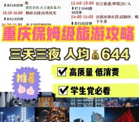 南宁穷游攻略(暑假带孩子穷游攻略)