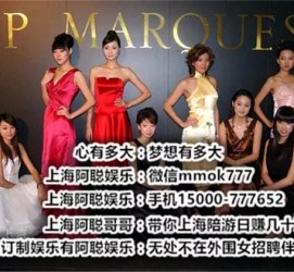 南宁极品伴游女雇用(北京私家订造夜总会雇用)