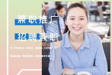 南宁上海兼职模特雇用信息(上海兼职模特预约)