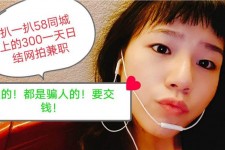 南宁1浙江同城学生兼职模特(终年高薪诚聘各类兼职模特)
