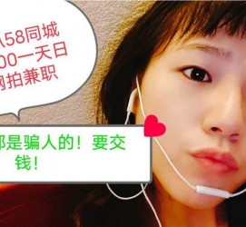 南宁1浙江同城学生兼职模特(终年高薪诚聘各类兼职模特)