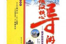 南宁景区伴游雇用(高端伴游雇用网)