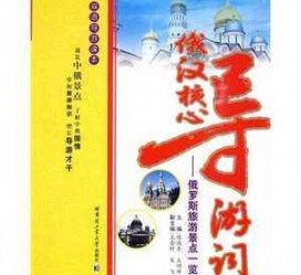 南宁景区伴游雇用(高端伴游雇用网)