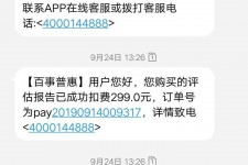 南宁模特兼职带身份证靠谱吗的简单介绍