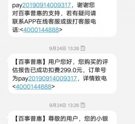南宁模特兼职带身份证靠谱吗的简单介绍
