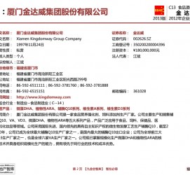 南宁厦门酒店雇用高薪女公关伴游(厦门游览社雇用导游)