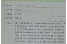 南宁西安雇用私家伴游(西安商务伴游兼职雇用)