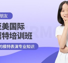 南宁深圳儿童模特兼职(模特拍摄兼职是不是实的)