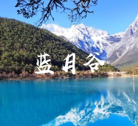 南宁云南旅游攻略(云南旅游攻略6天5晚多少钱)