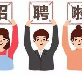 南宁私人伴游 北京私人招聘伴游，全国各地私人陪同游玩(今日/招聘)
