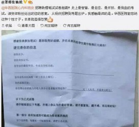 南宁私家助理伴游雇用90万月薪(私家助理伴游雇用90万月薪是实的吗)
