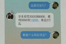 南宁豆瓣中国伴游网站(伴伴全球游)