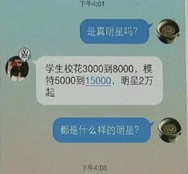 南宁豆瓣中国伴游网站(伴伴全球游)