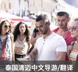 南宁私人伴游是什么 泰国“私人伴游”，为何令欧美老头如此着迷？从业者说出内幕