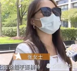 南宁兼职试衣模特雇用(在家做试衣模特雇用)