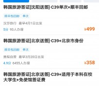 南宁上海商务伴游 果断收藏｜携程上那些即省时间、又省钱的旅行小窍门