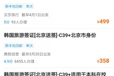 南宁上海商务伴游 果断收藏｜携程上那些即省时间、又省钱的旅行小窍门