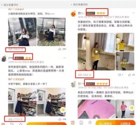 南宁怎么做淘宝买家秀模特兼职知乎(58同城买家秀雇用的模特是实的吗)
