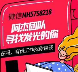 南宁连云港模特兼职雇用(连云港国庆兼职雇用)
