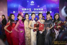 南宁环球夫人(环球夫人大赛钱永静)