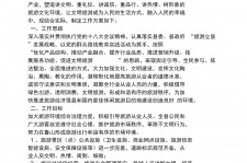 南宁旅游方案(旅游方案要关注的是)