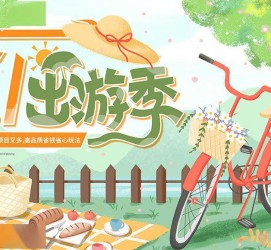 南宁三日游推荐(省内三日游推荐)