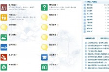 南宁旅游交友伴游网雇用娱乐人员(旅游交友伴游网雇用娱乐人员可信吗)