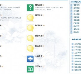 南宁旅游交友伴游网雇用娱乐人员(旅游交友伴游网雇用娱乐人员可信吗)