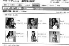 南宁私人伴游是什么 起底“伴游”内幕：白天陪玩 晚上陪睡