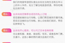 南宁中国留学生伴游(留学生配学伴)