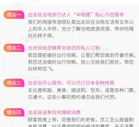 南宁中国留学生伴游(留学生配学伴)