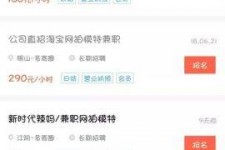 南宁如何才气招到模特兼职(如何才气招到模特兼职工做)